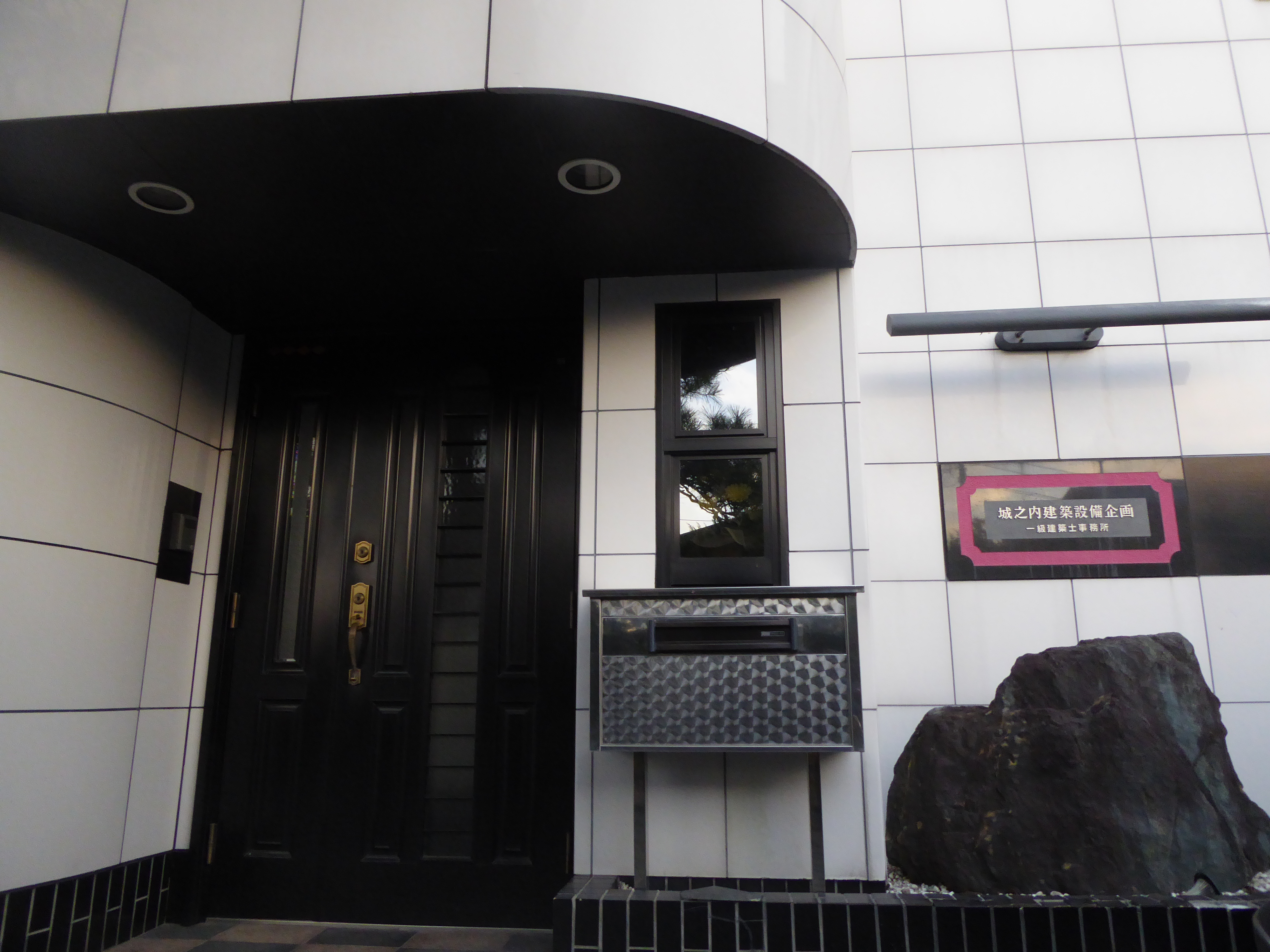 設備設計一級建築士 設備設計一級建築士 2025年最新】設備設計一級建築士の人気アイテム -